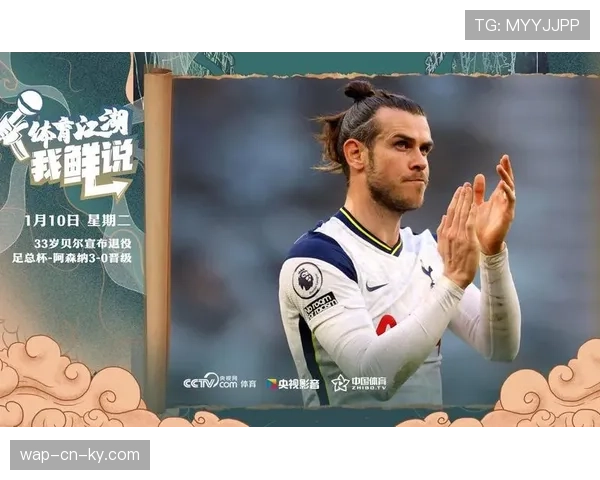 阿森纳边路进攻体系全面压制 萨卡延贝尔组合创造多次机会